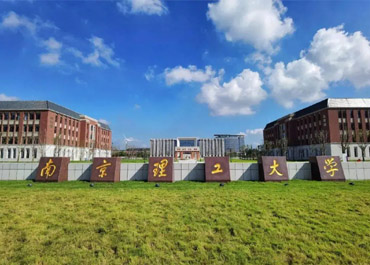 美景化學(xué)與南京理工大學(xué)相關(guān)部門達成戰(zhàn)略合作